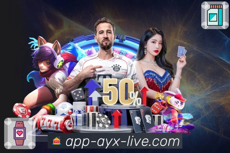 爱游戏 App 展示图