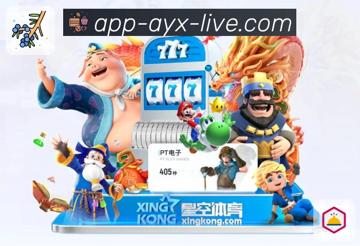 爱游戏APP 封面图